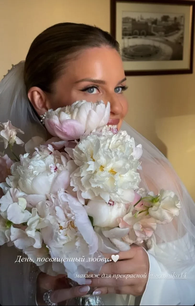 Платье от Valentin Yudashkin и песни от Любови Успенской: в Москве прошла свадьба психолога Вероники Сидоровой