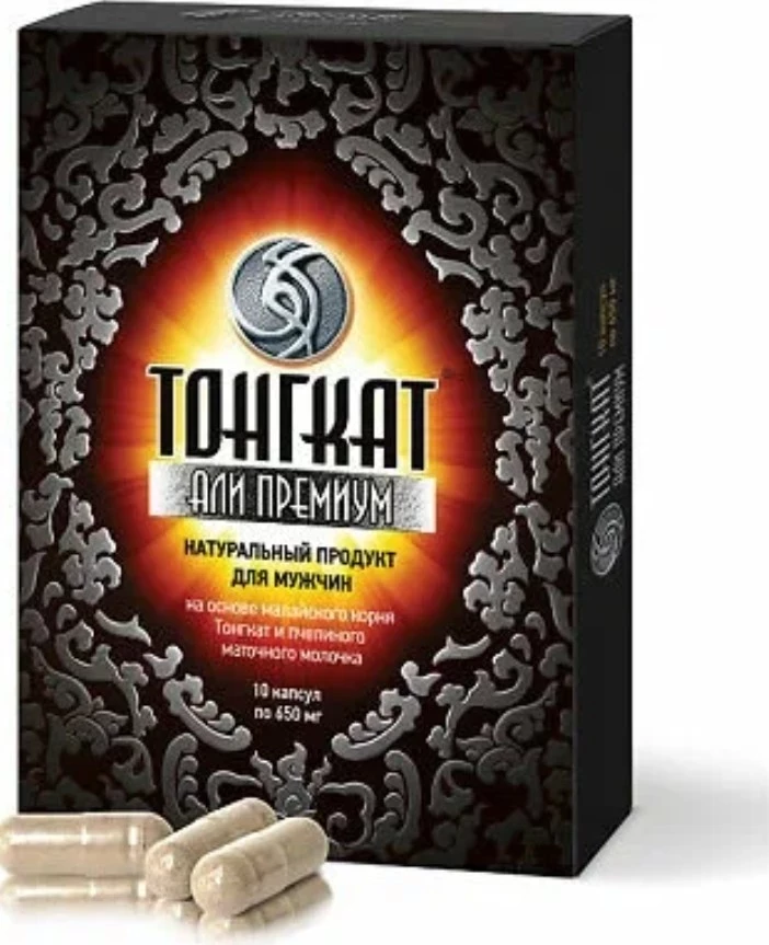 Топ 10 БАДов для мужчин: энергия, иммунитет, выносливость