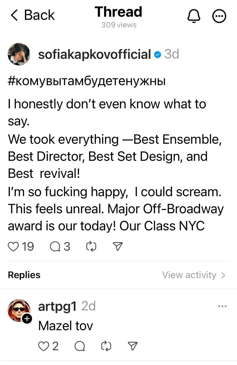 "Мы выиграли всё!". Софья Капкова сообщила, что её театральная постановка взяла главные награды на премии Lucille Lortel Awards