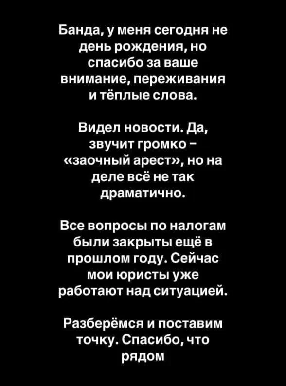Друга Павла Дурова, блогера Гусейна Гасанова объявили в международный розыск