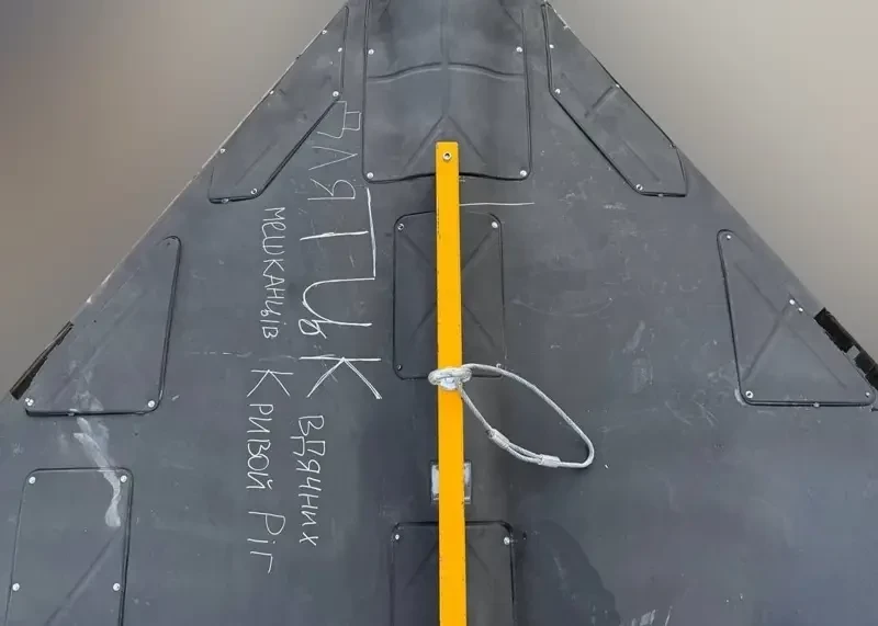 Утренние «Герани» поразили здание ТЦК в Кривом Роге