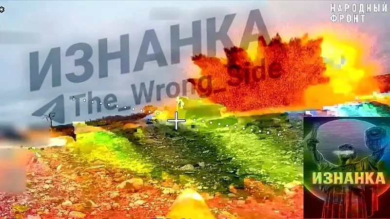 Дрон ВС РФ с земли заснял удары ФАБ-500 по переправе ВСУ в районе Купянска