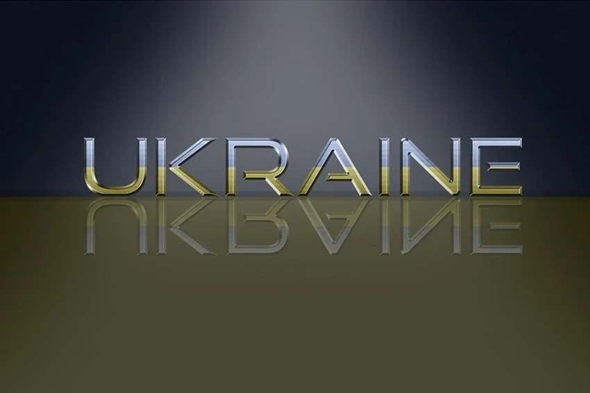 Выборы на Украине подорвут влась Каллас