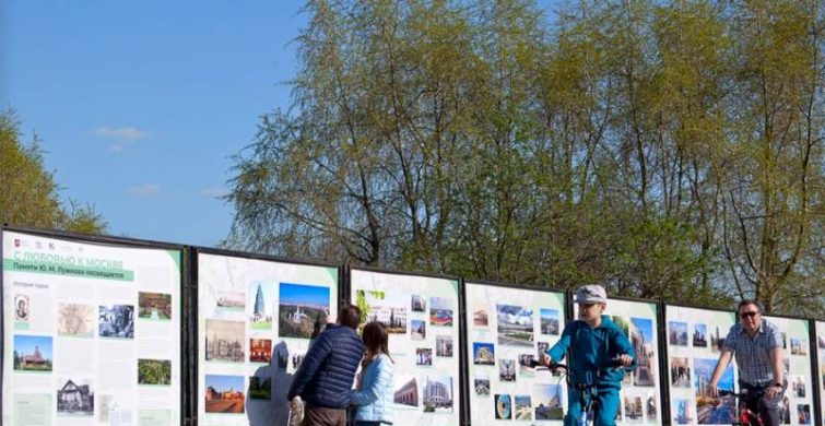 Зрители фотовыставки «С любовью к Москве» узнали о вкладе Юрия Лужкова в развитие столицы